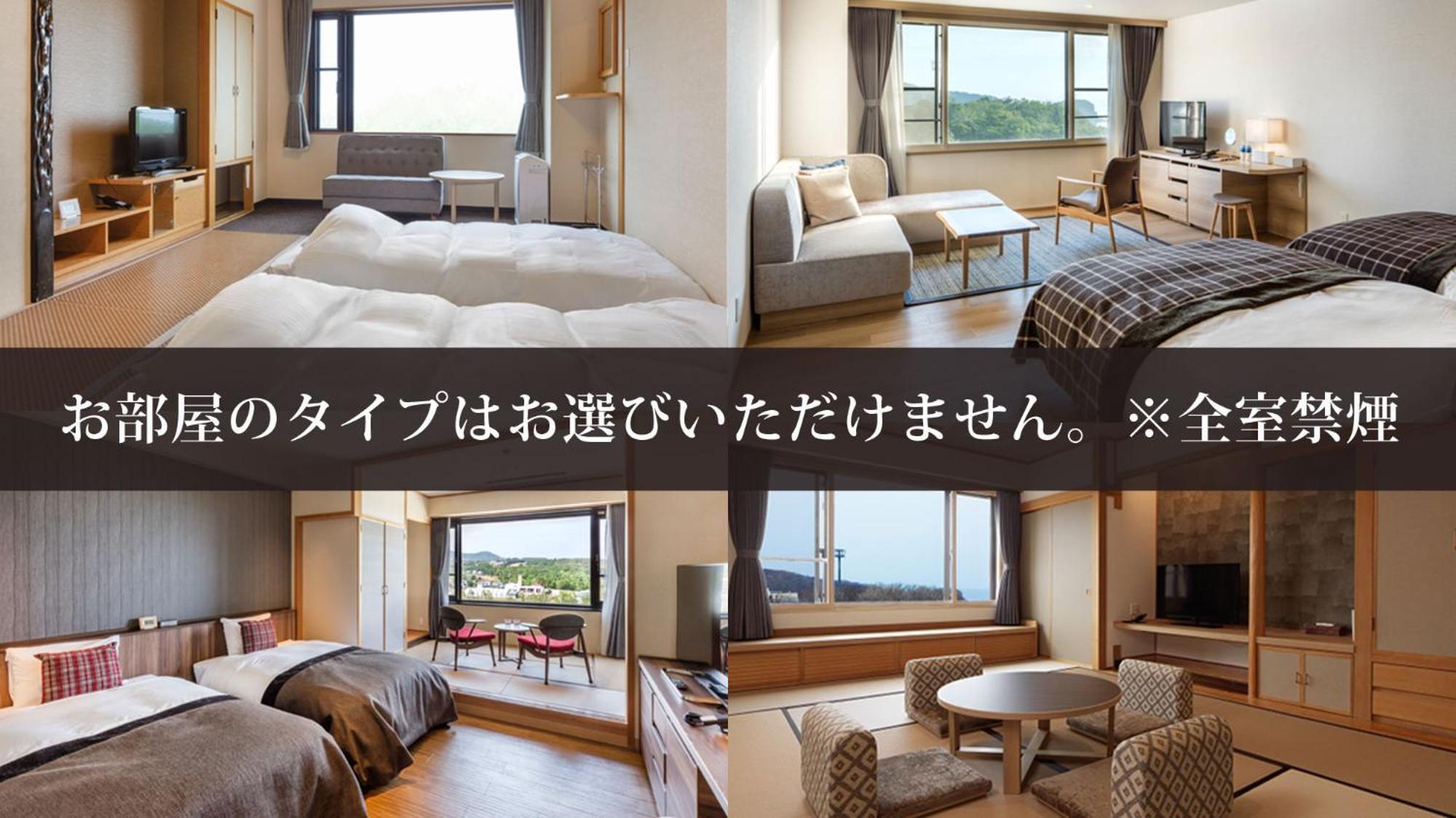 Ryokan Kiki Shiretoko Natural Shari